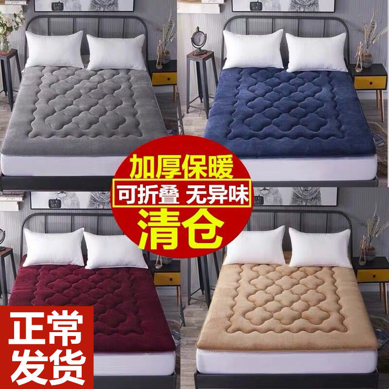 加厚羊羔绒宿舍单双人可折叠0.9m1/1.2X1.9m1.5床垫褥1.8X2*2.2米
