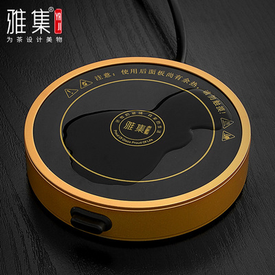 雅集加热杯垫保温加热器恒温杯热牛奶器家用底座暖杯器电热恒温宝