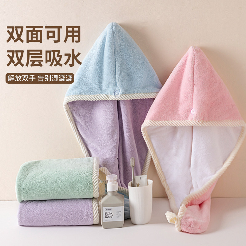双层干发帽女超强吸水速干2023新款擦包头发的毛巾洗头发免吹浴帽,家庭/个人清洁工具,干发帽/一次性干发帽,淘宝优惠券,粉丝福利购,淘宝优惠卷