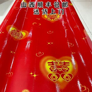 结婚用一次性塑料地板革卧室婚房装 新款 饰家用PVC地贴无甲酸