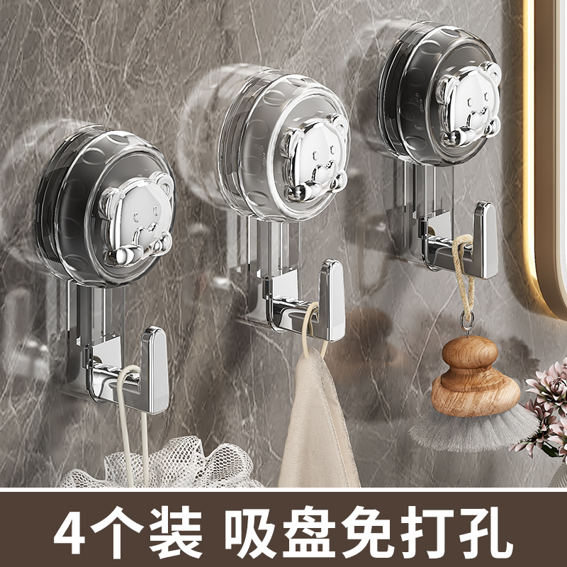 吸盘挂钩强力承重免打孔浴室卫生间墙壁上挂门后无痕毛巾可爱钩子