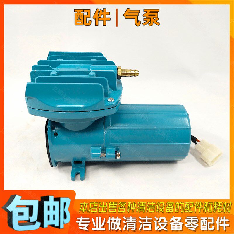 各种洗地机擦地机单擦机地毯清洗机配件电子打泡箱气泵沙发机电机,生活电器,洗地机配件/耗材,淘宝优惠券,粉丝福利购,淘宝优惠卷