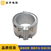 铸铝加热圈加热板风槽挤出机发热圈电热圈平板铸铜圆柱盘非标定做