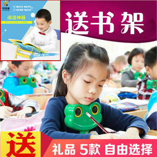 益视宝儿童学生写作业小孩低头坐姿矫正器提醒器防驼背正姿爱眼架