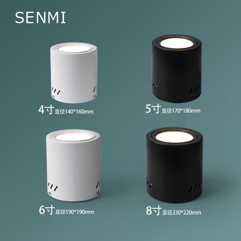 led明装筒灯COB大圆筒吊装筒灯5寸6寸8寸办公商场吸顶式工程射灯