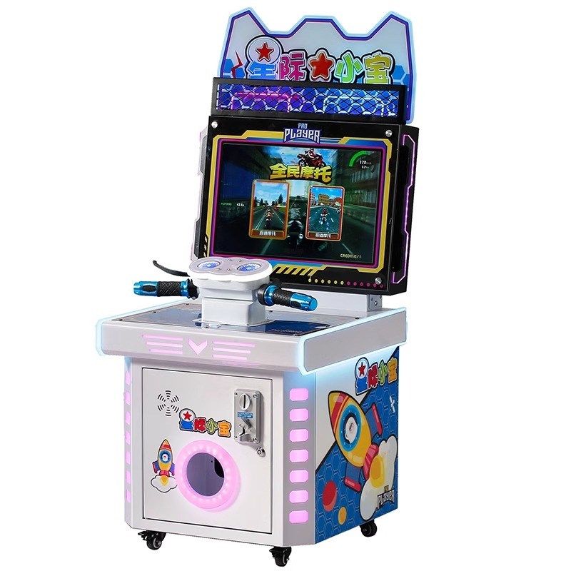 夜市摆摊儿童钓鱼游戏机商用投币赛车游艺厅娱乐射水射球电玩设备