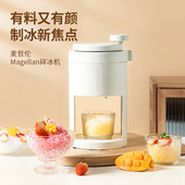 IMhouse刨冰机家用小型手摇碎冰机摆摊手动沙冰机绵绵迷你制冰机