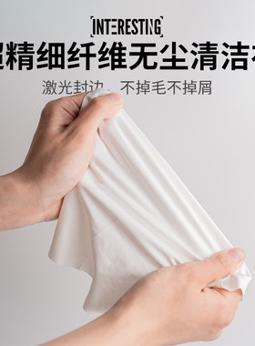 电脑屏幕手机相机清洁布