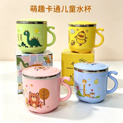 儿童水杯家用304不锈钢马克杯带盖牛奶杯学饮杯宝宝敞口喝水杯子