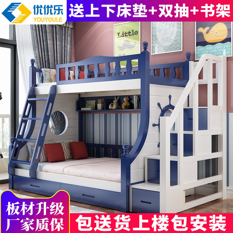 上下床高低床上下铺木床双层公主多功能子母床双人床高低床儿童床|msdalam kategori perabot kediaman, katil kelas, tinggi/katil gambar - dari Buy2taobao.com untuk memberikan perkhidmatan ejen Taobao profesional membeli