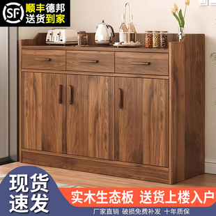 餐边柜靠墙一体储物茶水置物柜厨房橱柜家用茶具收纳柜子客厅实木