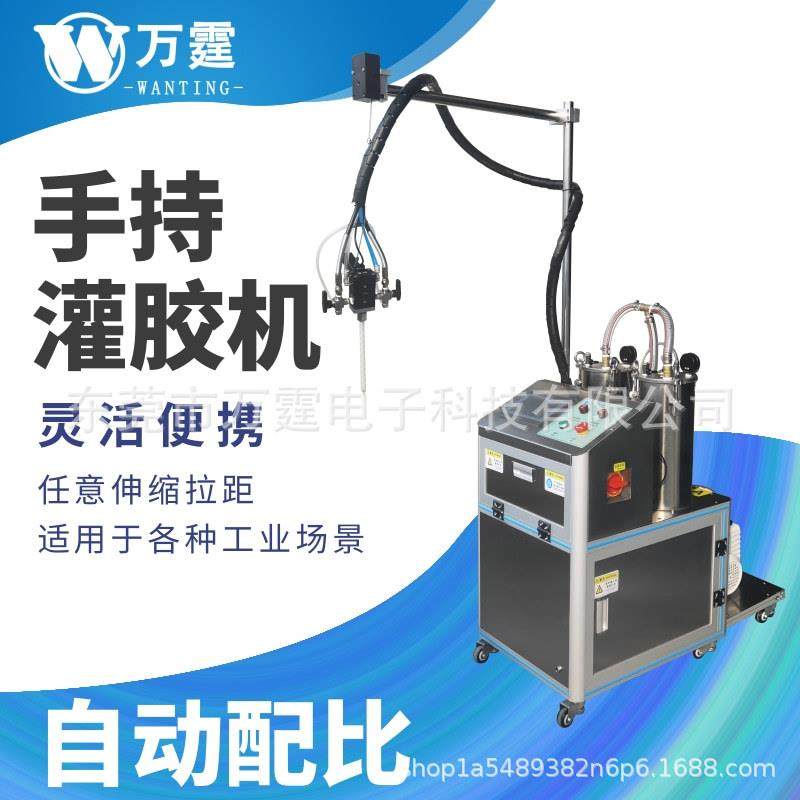 手持式小型点胶机LED灯具环氧树脂打胶机半自动双组份ab胶灌胶机,五金/工具,电动打胶机,淘宝优惠券,粉丝福利购,淘宝优惠卷