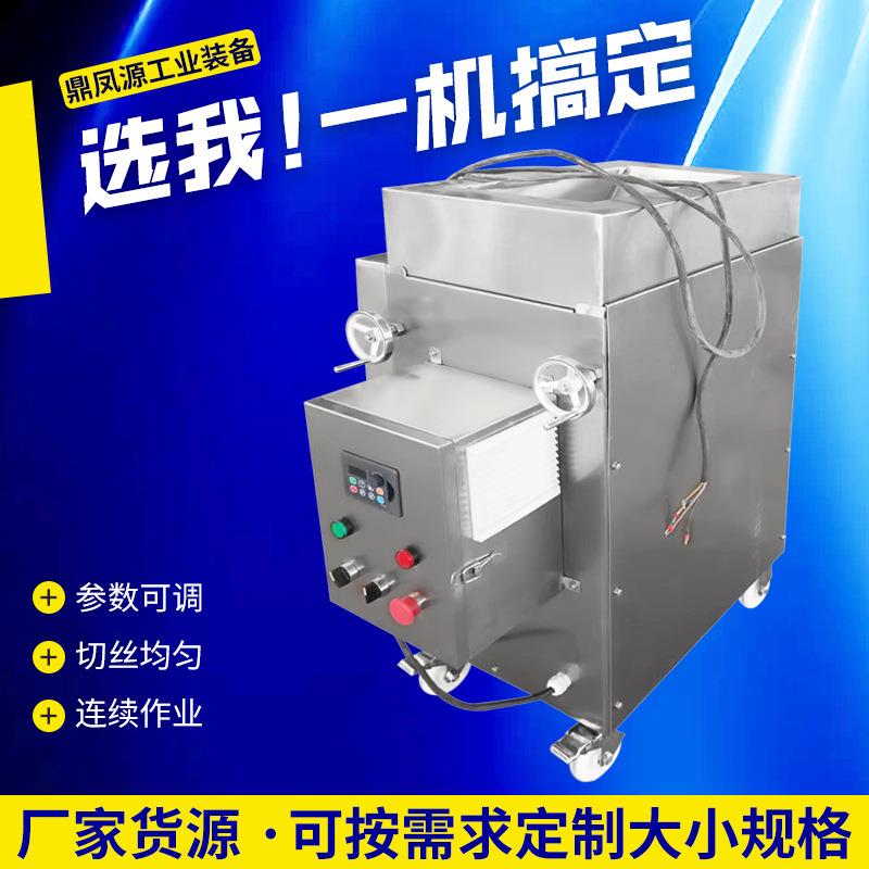 熟肉拉丝机宠物罐头熟肉打丝机拉丝机肉松拆丝设备鸡肉牛肉打松机