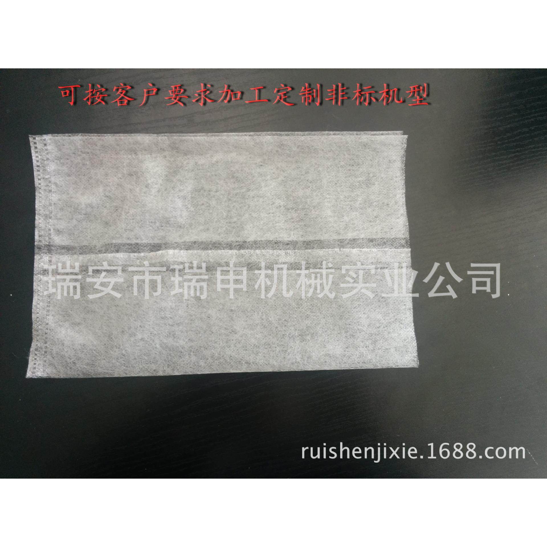 供应无纺布中封滤水袋制袋机厂家超薄无纺布塑料袋,五金/工具,制袋机,淘宝优惠券,粉丝福利购,淘宝优惠卷