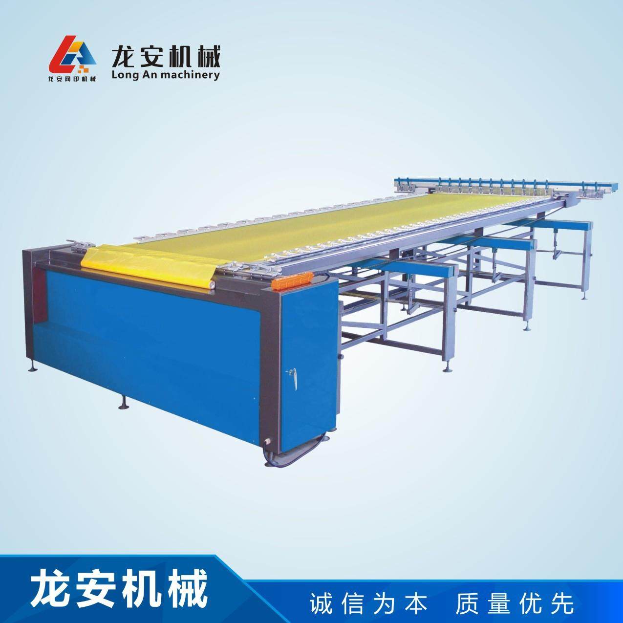 厂家货源LA2560D电动拉网机全自动绷网机高丝网张网机