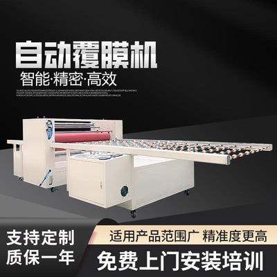 汽车防爆膜玻璃自动裁切贴膜机扩散板FPC板材覆膜贴膜机