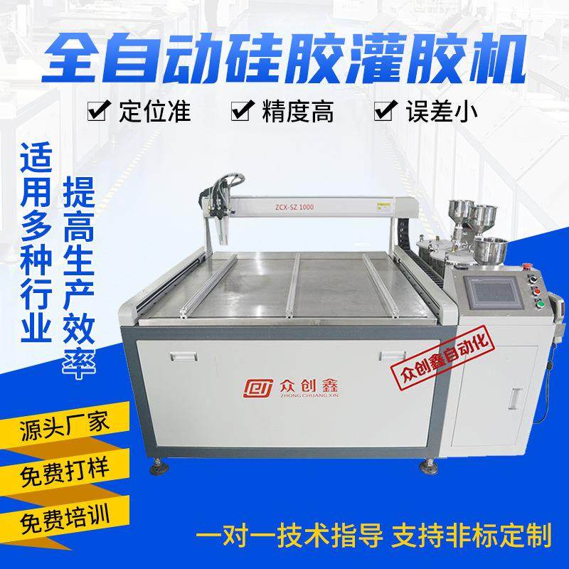 全自动双液灌胶机双组份ab胶自动配比混合环氧树脂胶真空灌胶机,五金/工具,电动打胶机,淘宝优惠券,粉丝福利购,淘宝优惠卷