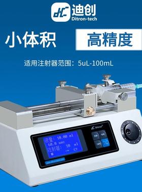 实验室注射泵高精度微量液体加样微流控芯片质谱仪注液LP01