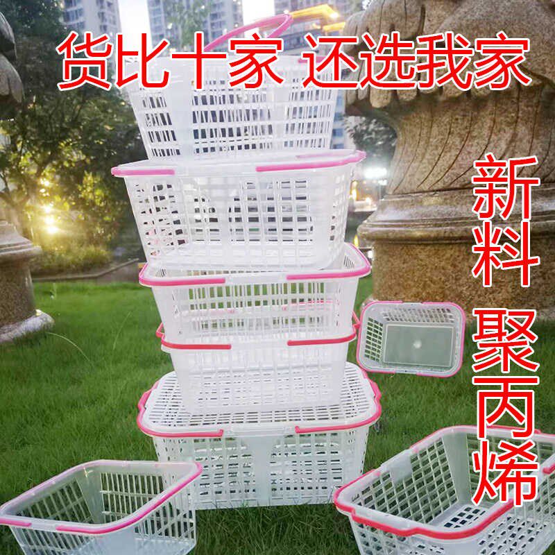 草莓篮白色新果采摘手提杨梅篮筐龙眼荔枝猕猴桃樱桃收纳篮