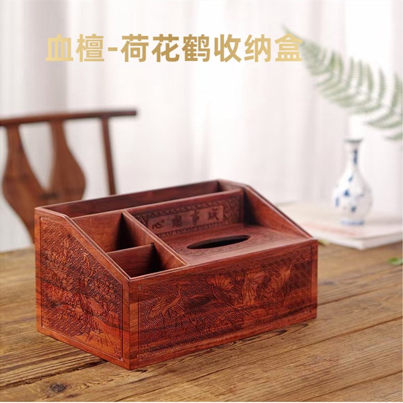 红酸枝纸巾盒中式雕花纸盒红木收纳心想事成餐巾盒