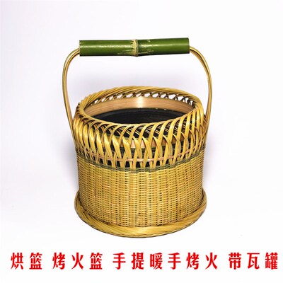 烘笼竹编烤火篮木炭烟暖手提篮烘火笼竹圆形烘篮精品火熥竹编
