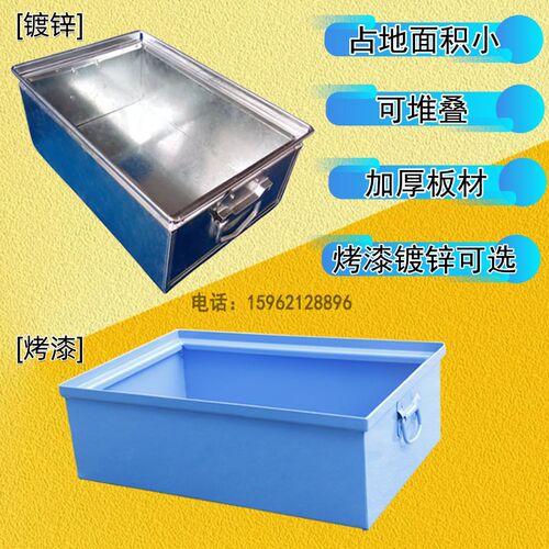 金属周箱框铁箱加厚冷冻盘物火铁工具箱铁框螺丝