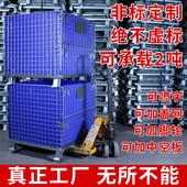 致鸿直销仓储笼折叠式 铁框金属周转箱重型带脚轮仓库笼蝴蝶笼