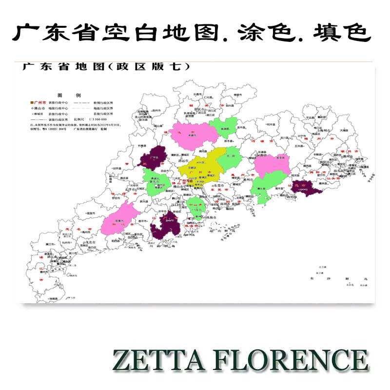 广东省城市划分手绘地图旅游打卡填色涂色油画布画教