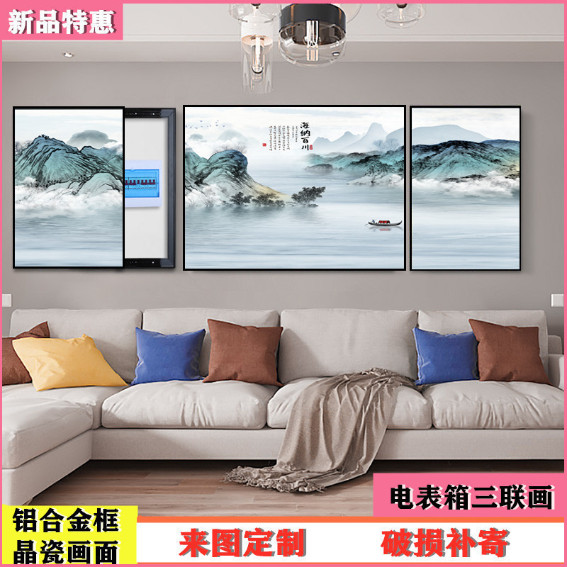 新中式电表箱三联画画现代简约遮挡画背景墙晶瓷
