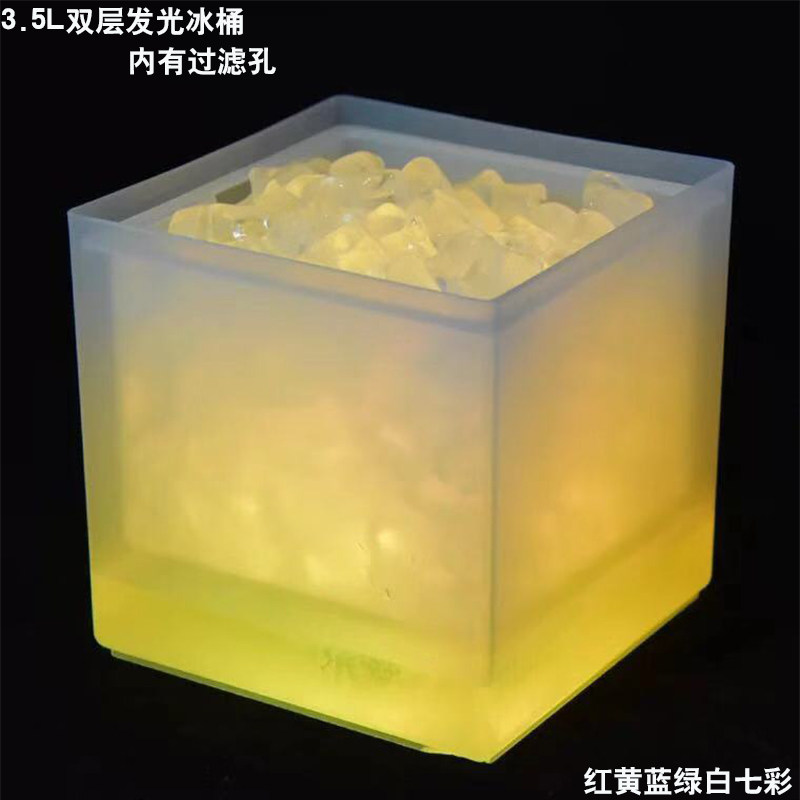 酒吧发光啤酒冰桶香槟红酒洋酒桶方形冰桶