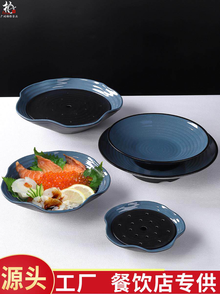 密胺餐具大圆菜盘火锅牛肉毛肚干冰盘子商用塑料酒店海鲜刺身摆盘