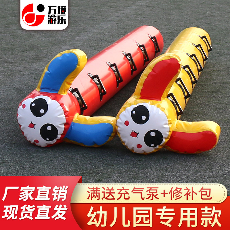 儿童小孩幼儿园气毛毛虫校小朋友趣味运动会道具户外团建器材