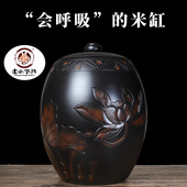 滇匠高端米缸陶瓷家用米桶带盖厨房储米罐存面粉虫潮密封紫陶