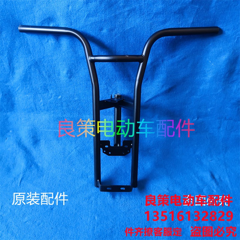 车把海王星速六车把休闲车龙头把极酷二代车把车筐通用件