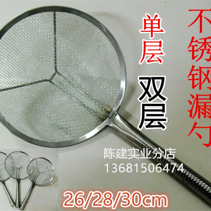 双层漏勺油篦过滤网勺网漏密网油捞隔油号笊篱油炸去沫
