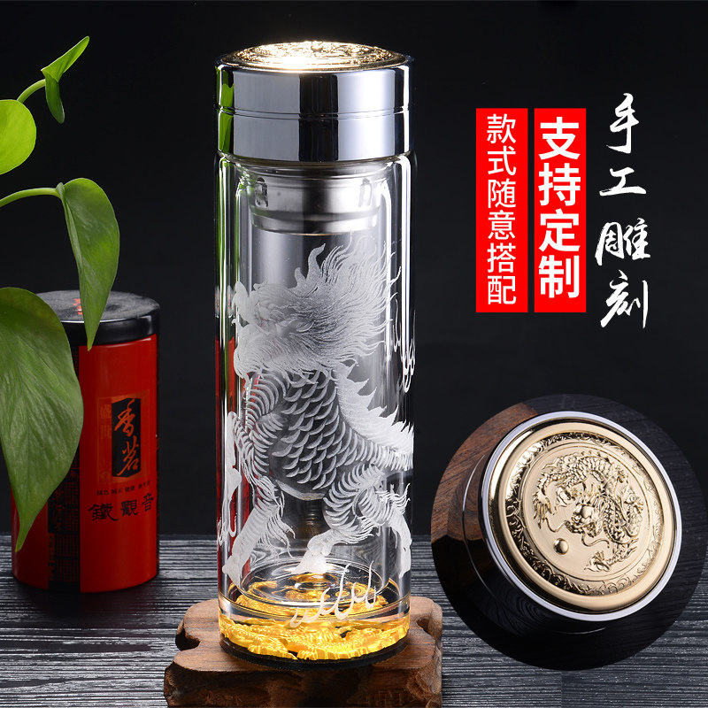 外童双层玻璃杯晶杯雕刻字定男女生日礼品杯加厚底