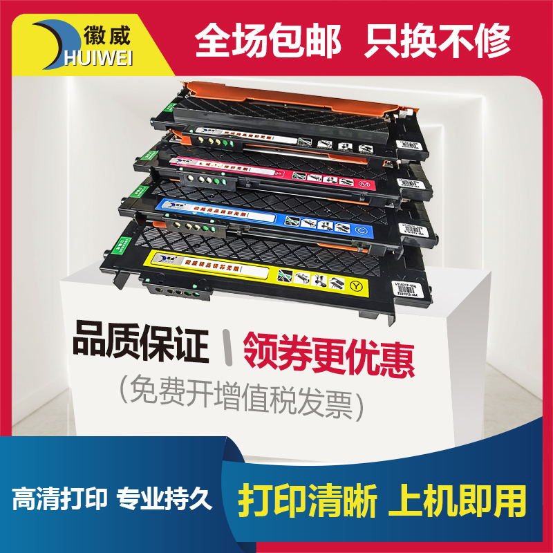 适用三星C480FW粉盒CLT-K404S C43X C48X C430W C433打印墨盒C480