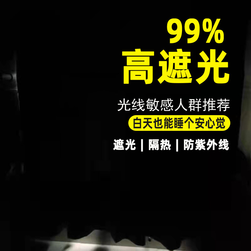 窗帘遮光阳台晒简约飘窗隔热绿色遮阳帘挂钩精密
