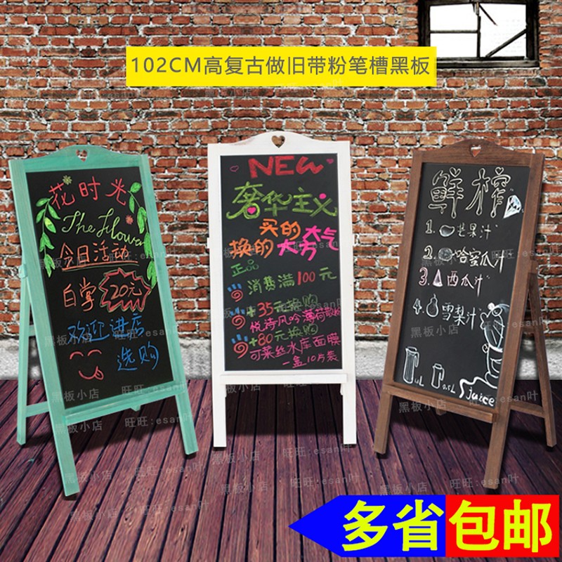 木手写广告牌摆摊小黑板店铺用商用便携式促销板立式宣传板招牌