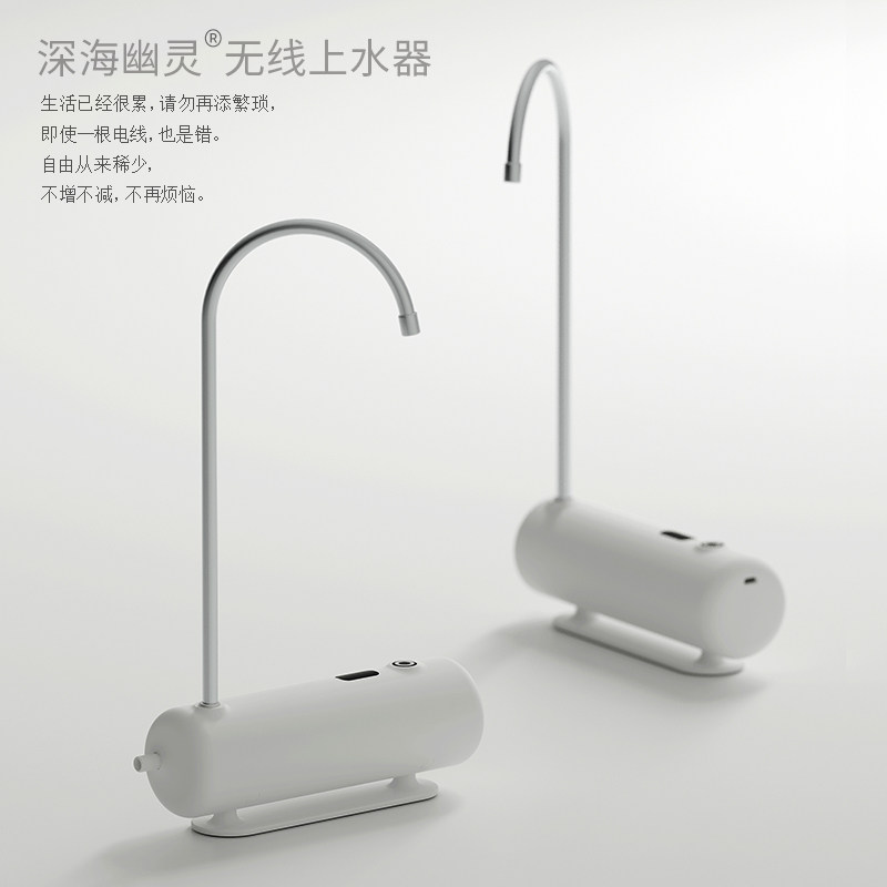 茶师电上器 桶装电动自动器户外旅行房车可携式