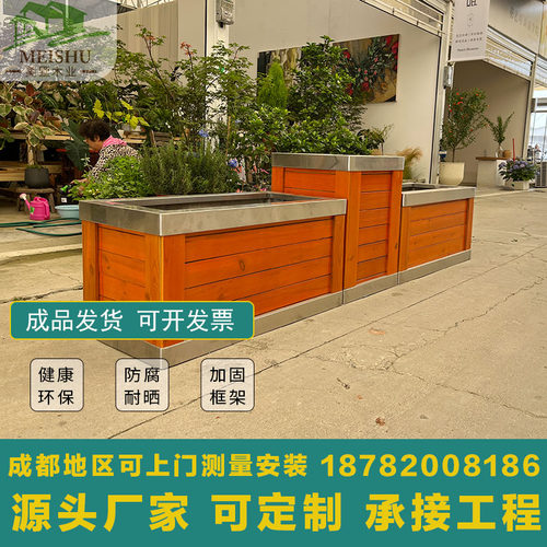 腐木包边花箱市政道路花箱户外组合花槽花盆花架