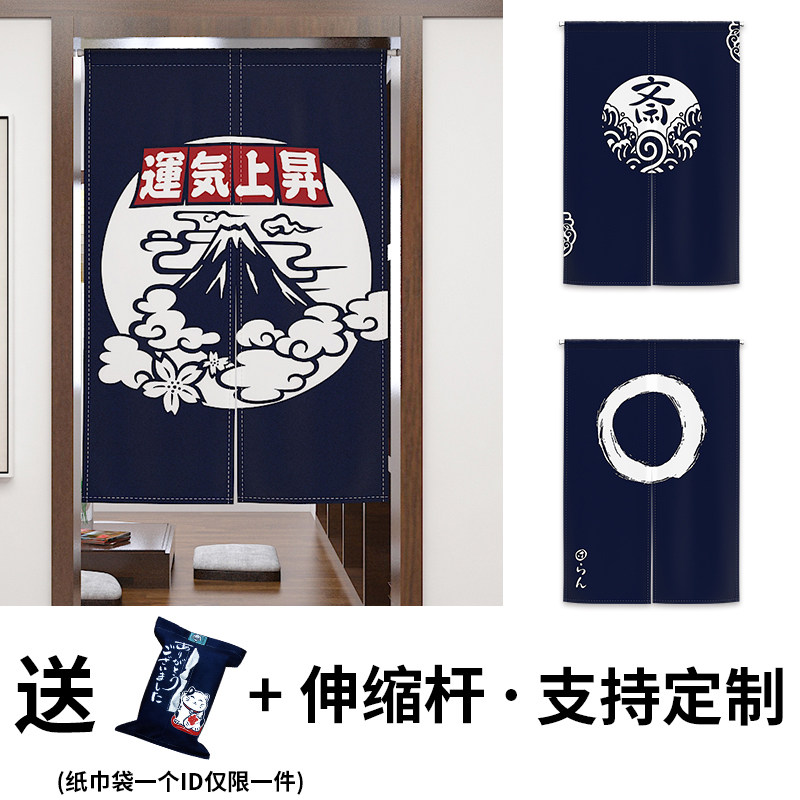 运气上升日式布艺门帘帘玄关门帘帘厨房简易窗帘
