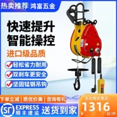 江阴凯澄电动葫芦0吊机家用小型升降机工地无线遥控倒链卷扬机