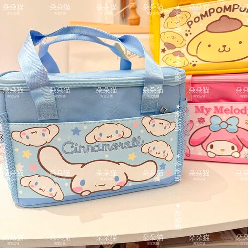 少女心大容量饭盒袋 生带饭包 铝箔保温袋库洛米便当包