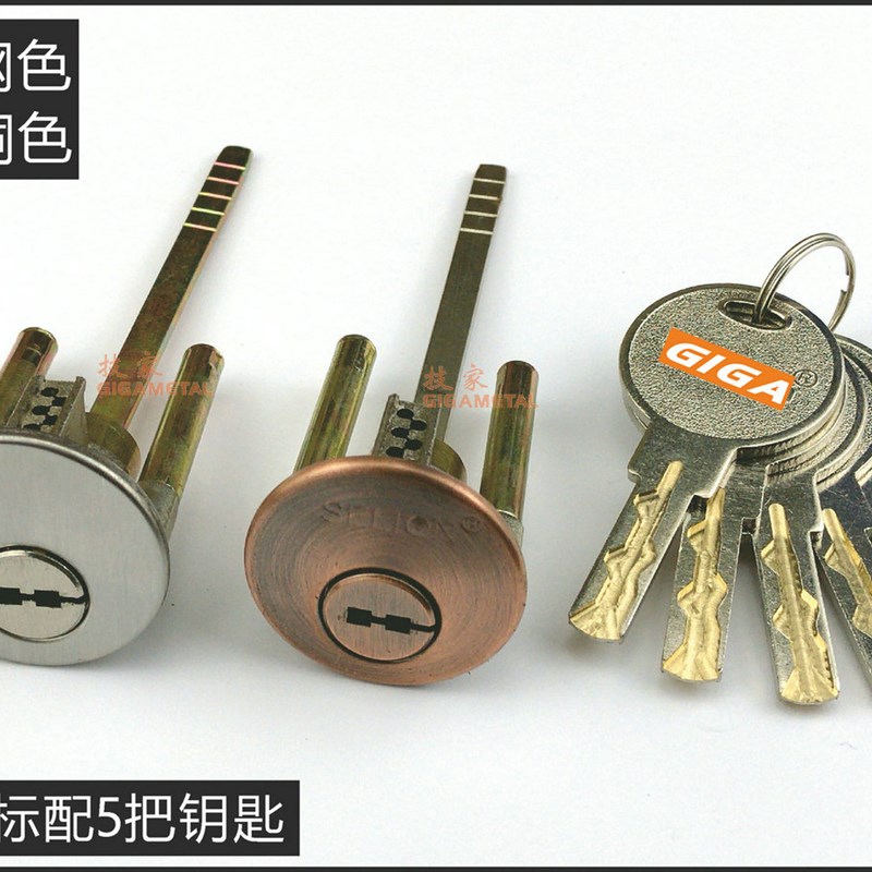 级碧桂园锁芯罗普斯金门锁偏心雅居乐皇鼎富力地产盗门锁