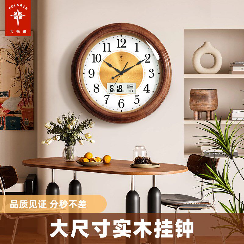 北极星挂钟新中式万年历静音钟表欧式餐厅挂墙石英钟