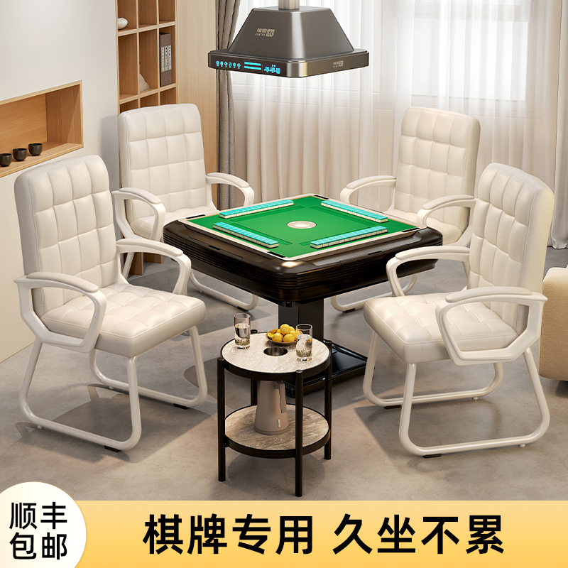 棋牌室麻将馆专用椅子麻将椅子久坐舒服高靠背茶楼麻将桌机办公椅