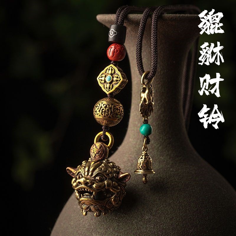 貔貅财铃个性复古汽车内饰品平安挂件铃铛手工中国风吊坠