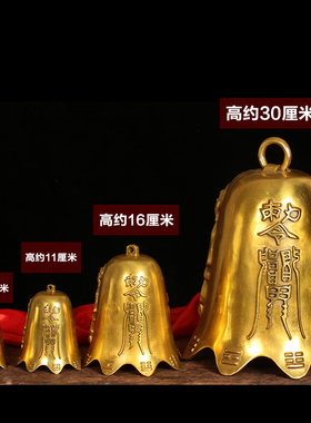 纯铜铃铛铜风铃挂件 化五黄二黑招财保平安门铃挂饰