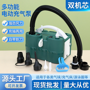 和U气球电动打气机打气筒工具游泳圈气垫牀可携式自动打气